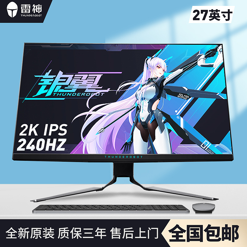 电子产品电竞电脑显示器主图（图ZMzM2ODkzMzQ0） - 电商 - 站酷设计师鱼严原创素材 - 站酷ZCOOL