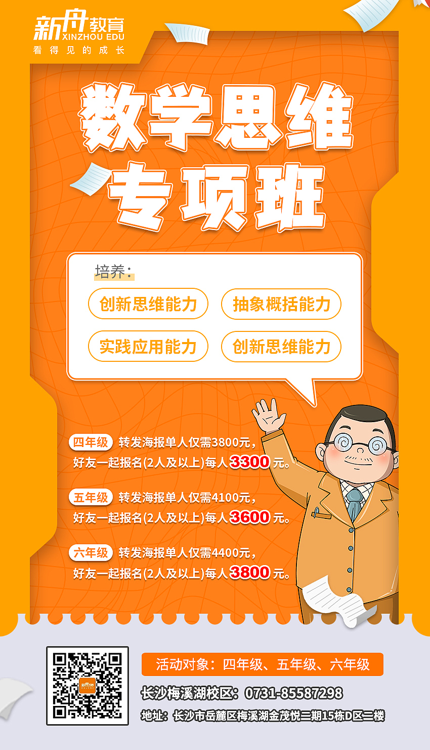 7月份的电子海报（图ZMzExNjc3MjI4） - 海报 - 站酷设计师一锨BB原创素材 - 站酷ZCOOL