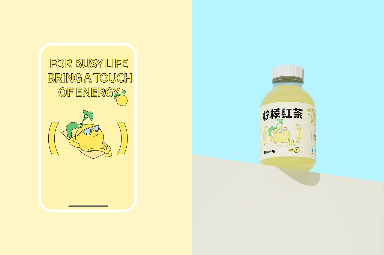 果 ( wei ) 坊 | 包装设计（图ZMzUzNDAyNzEy） - 品牌 - 站酷设计师BoldDesign原创素材 - 站酷ZCOOL