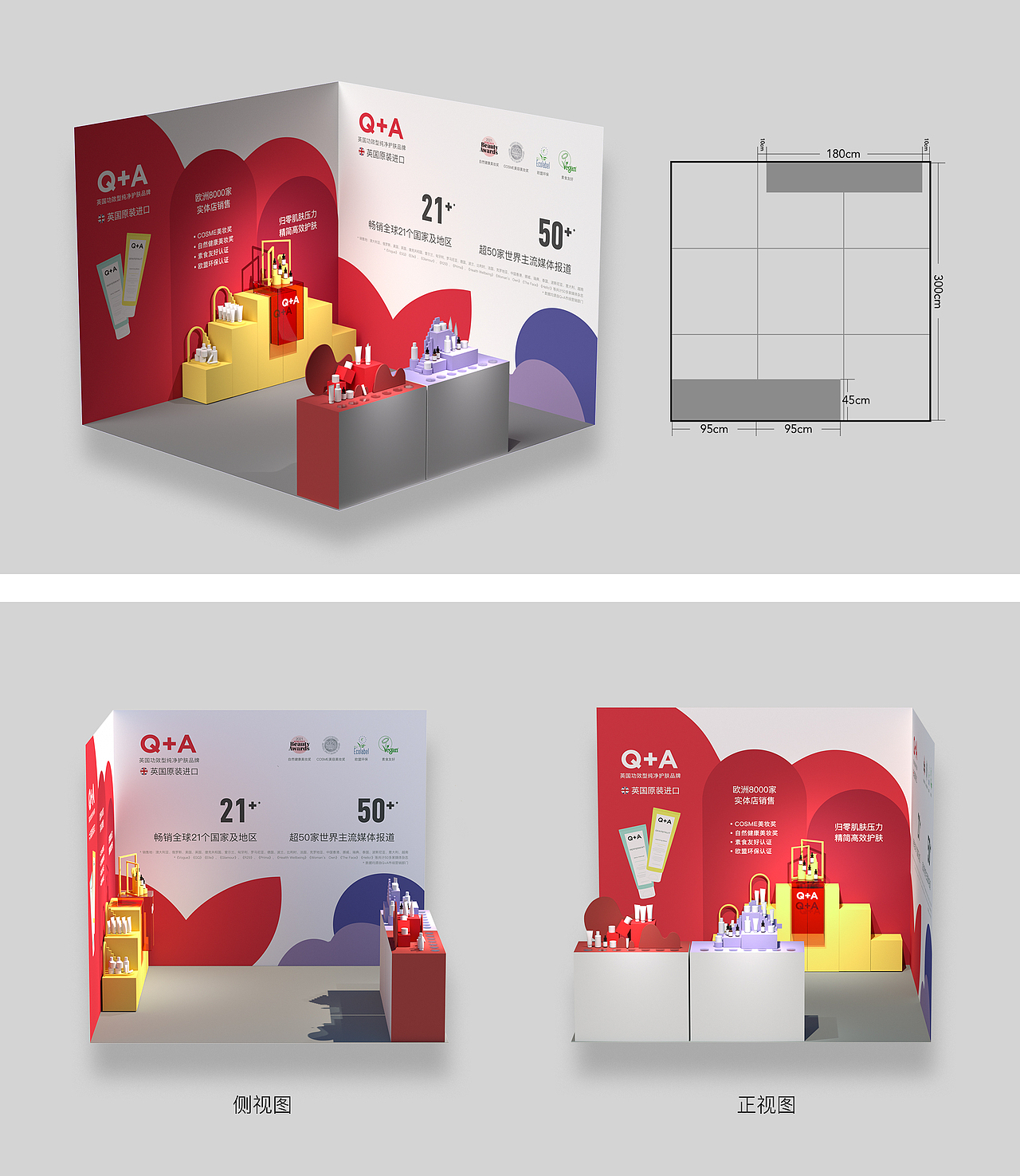 C4D作品集（美妆）（图ZMzI4OTE4NDQ0） - 场景 - 站酷设计师Slumbering原创素材 - 站酷ZCOOL