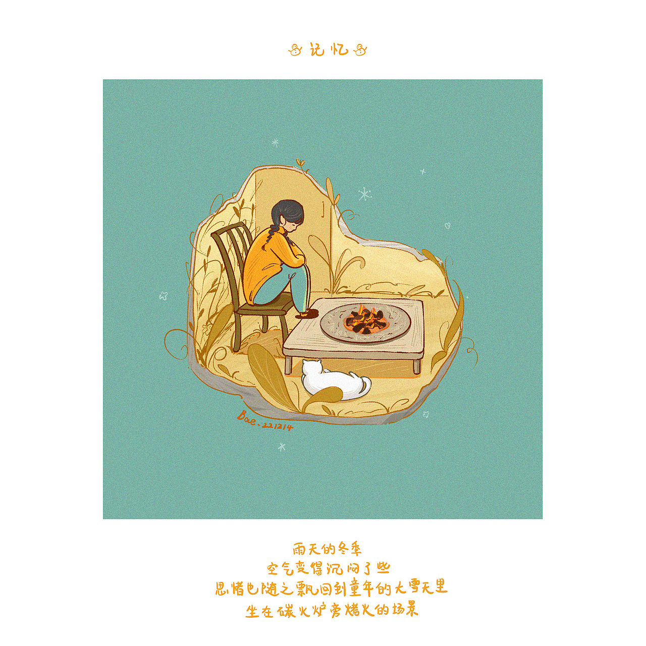 画画日记（图ZMzI2Nzg2NDk2） - 创作习作 - 站酷设计师走走豆皮原创素材 - 站酷ZCOOL