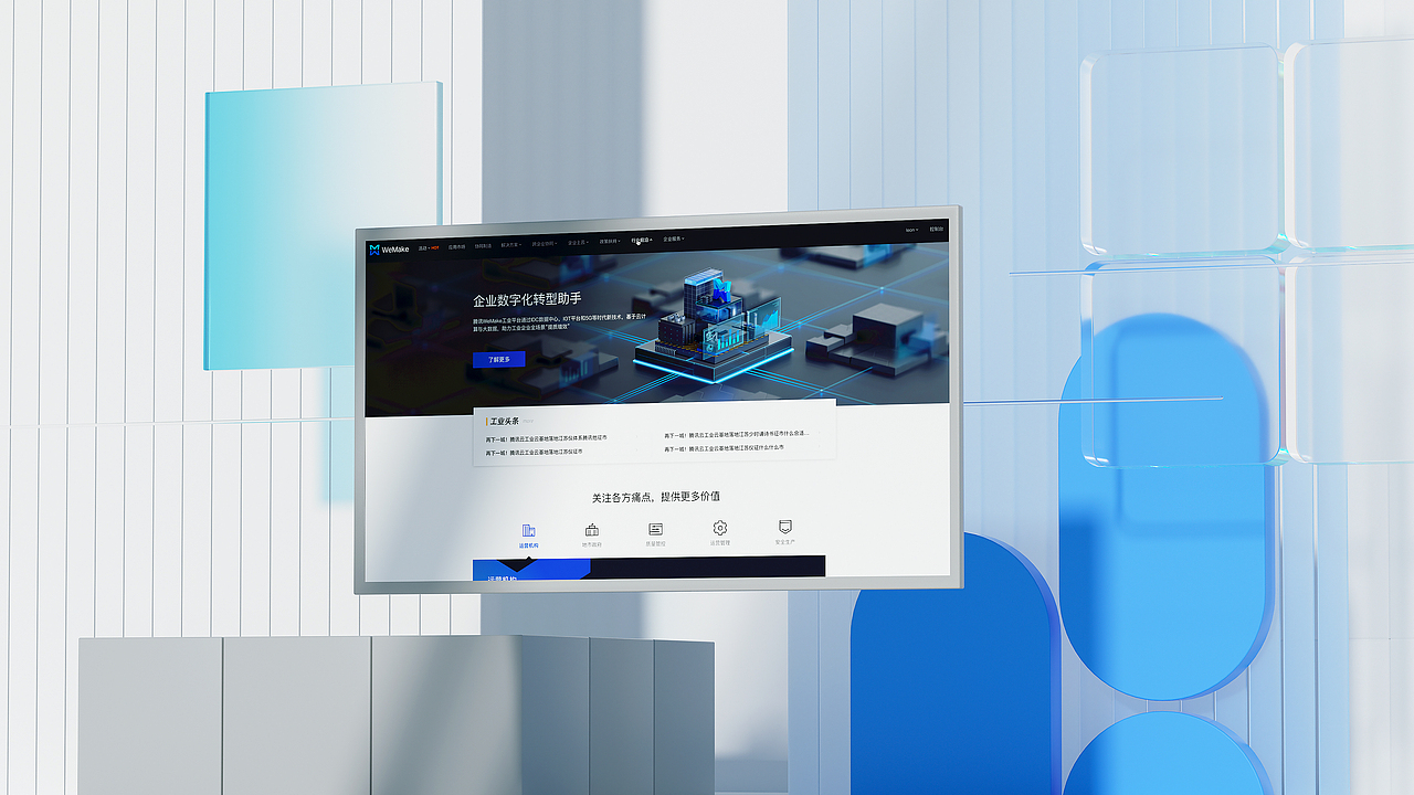 Dominik视觉合集（图ZMzY0ODAwMTQ0） - 其他UI - 站酷设计师dominik_wzx原创素材 - 站酷ZCOOL