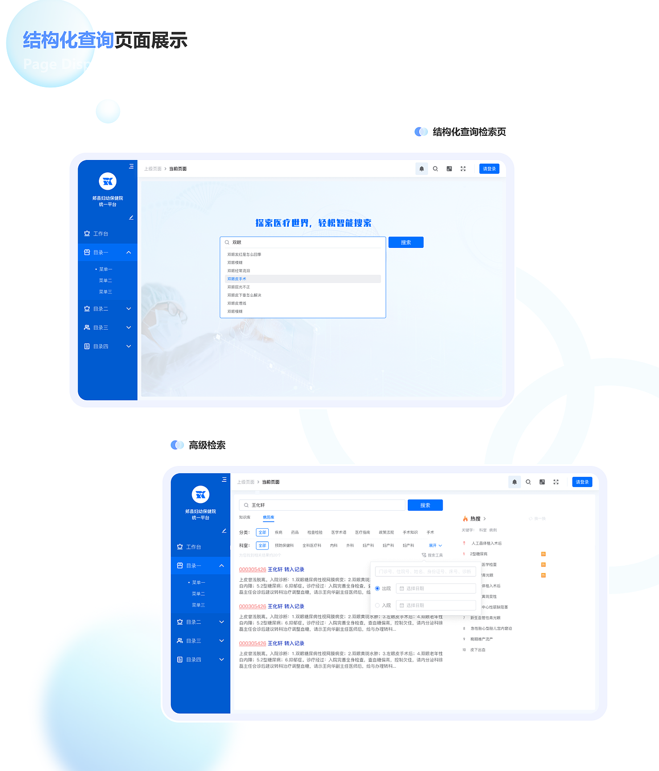 2023-2024作品整理