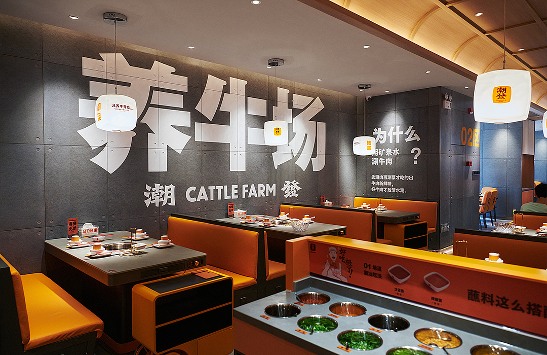 潮发|潮汕牛肉品牌如何在广州大本营红海竞争中突围?