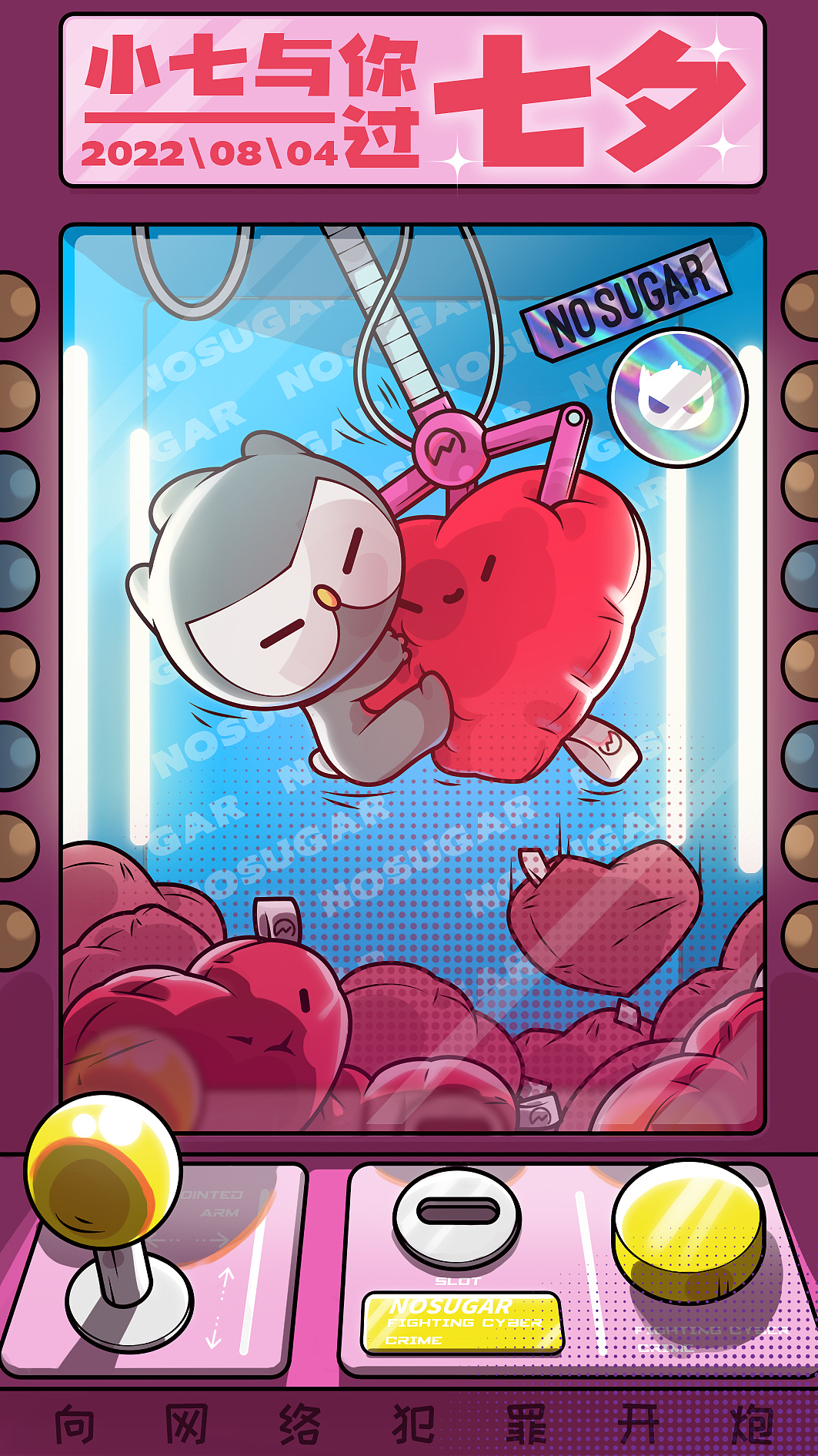 3个月商业插画工作记录（图ZMzE2MDcyOTQ4） - 商业插画 - 站酷设计师吴春雷原创素材 - 站酷ZCOOL