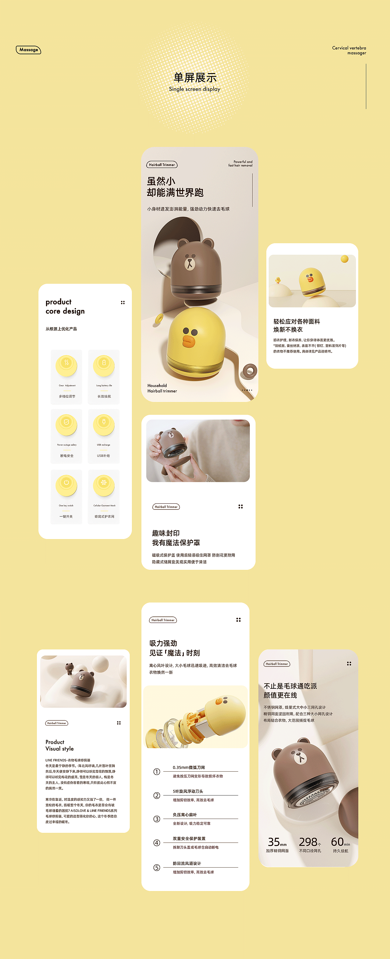 详情合集×5（图ZMzE0MzkyMDA0） - 电商 - 站酷设计师GUGU喔原创素材 - 站酷ZCOOL