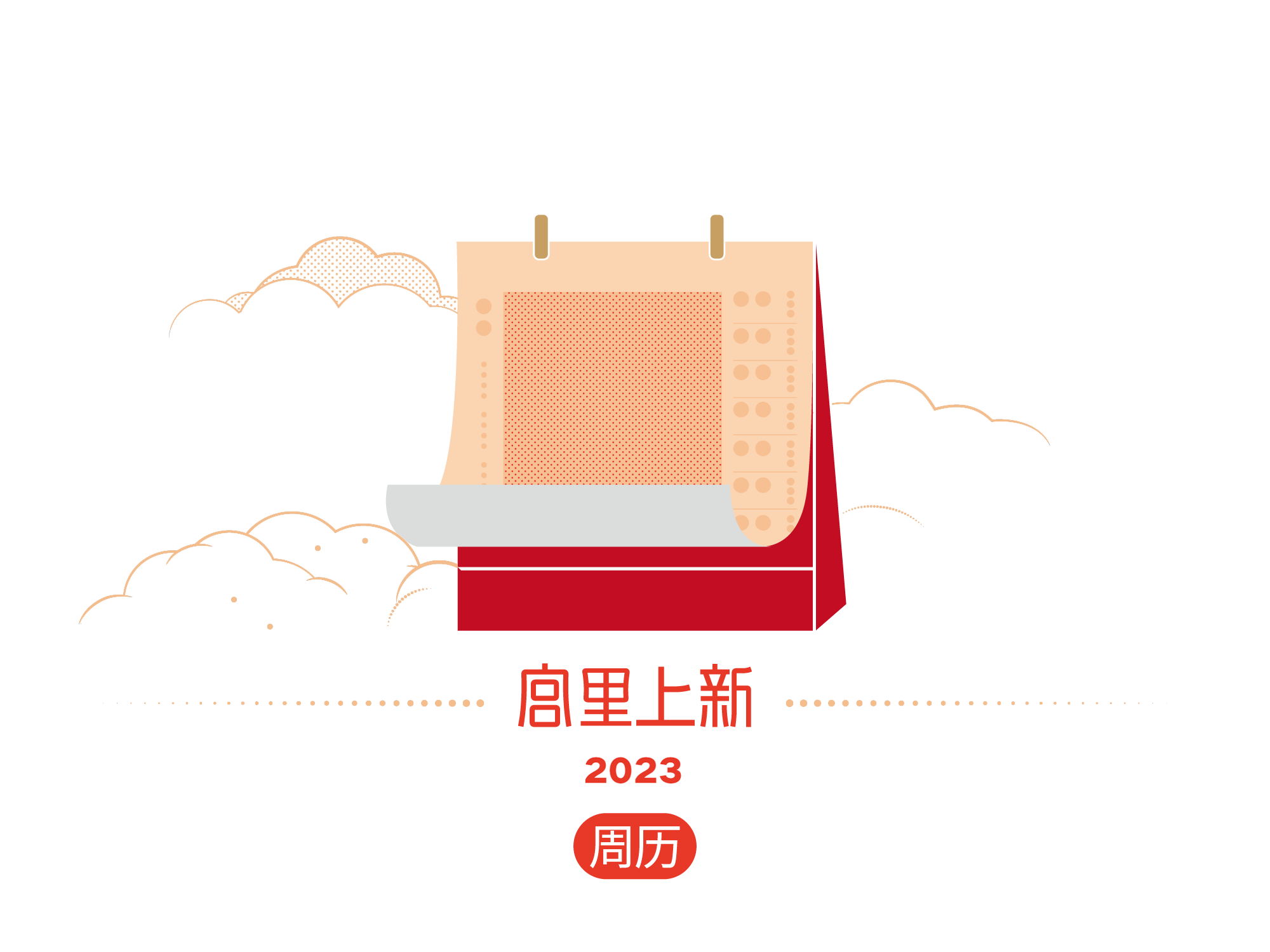 宫里上新|这是一次IF奖级别的上新(图ZMzIwODIzNjA4) - 包装 - 站酷设计师有礼有节原创素材 - 站酷ZCOOL