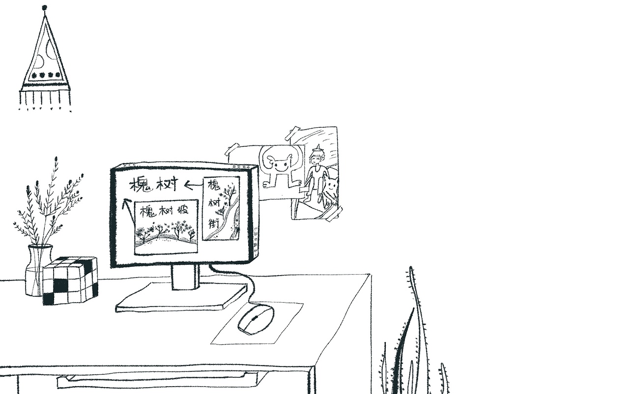 《少年月刊》内文插图2021（图ZMzU2Njk5NjE2） - 儿童插画 - 站酷设计师小賴皮子原创素材 - 站酷ZCOOL