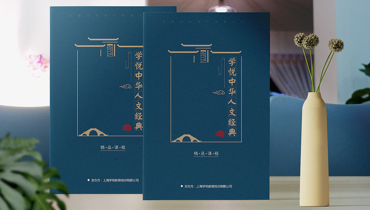 画册-传统文化-书籍排版（图ZMzUyMTYwMTU2） - 品牌 - 站酷设计师尧子L原创素材 - 站酷ZCOOL