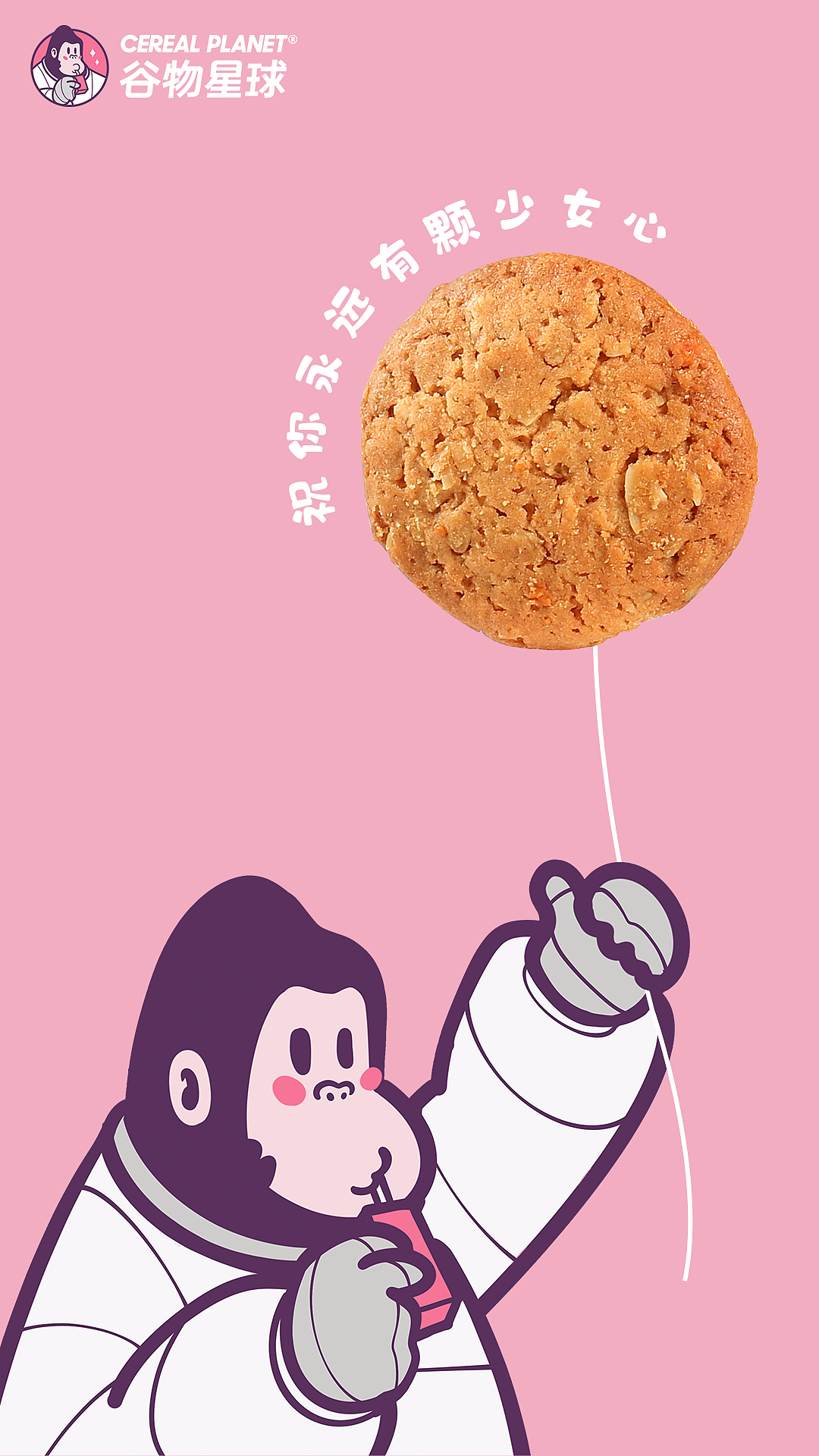 2021~2022节日海报作品集