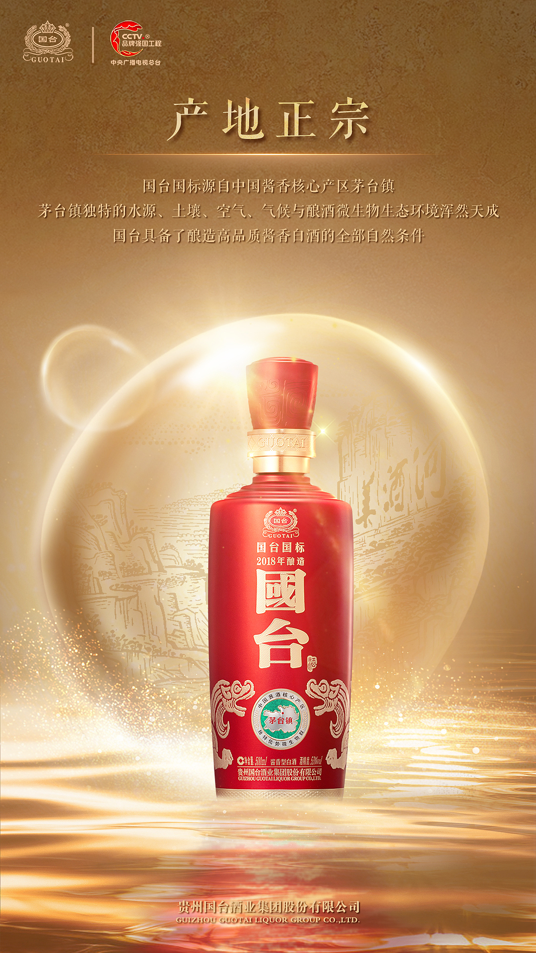 四大正宗（图ZMzM3NTY5NzU2） - 海报 - 站酷设计师末日薯片原创素材 - 站酷ZCOOL