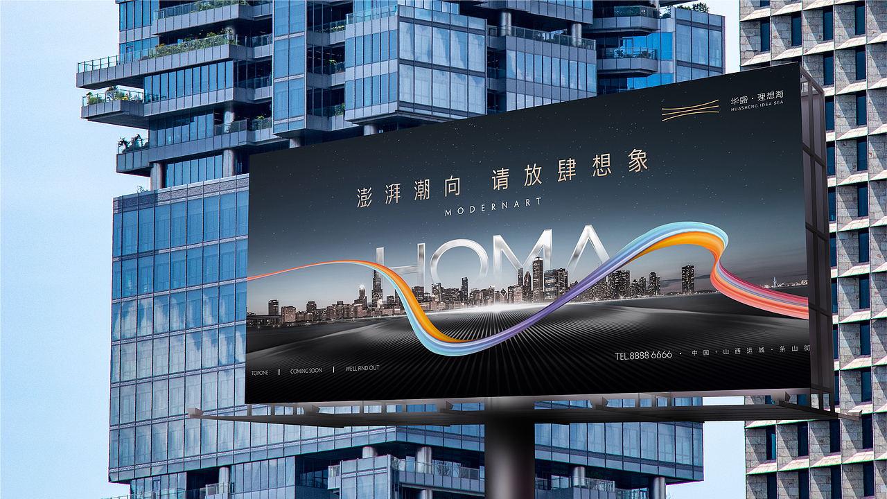 商业综合体logo视觉设计提案