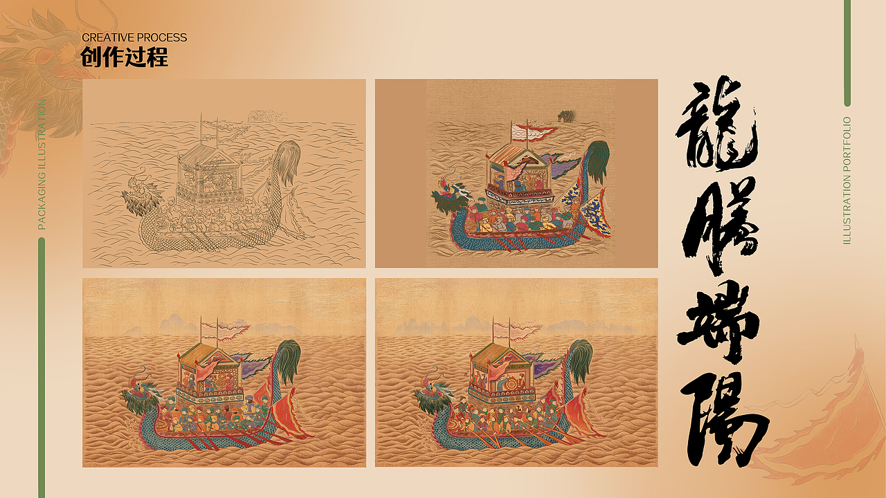 2022-2023插画作品集