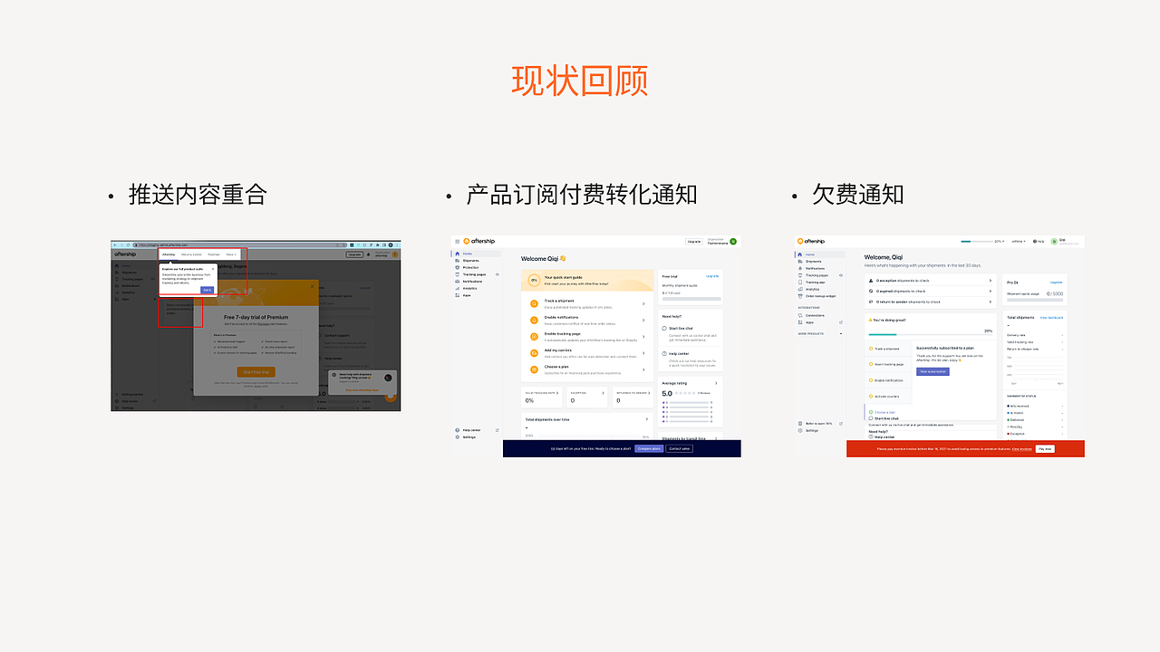 产品付费通知 banner 设计分享（图ZMzUzMTA5Mjg0） - 软件界面 - 站酷设计师设计十问原创素材 - 站酷ZCOOL