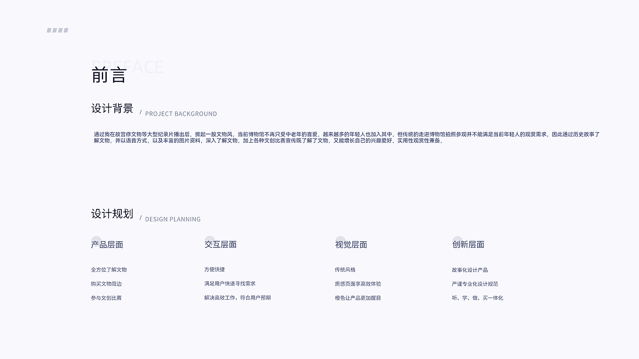 南阳博物馆APP界面设计（图ZMzI3MDY0ODU2） - APP界面 - 站酷设计师陈陈陈的ID原创素材 - 站酷ZCOOL