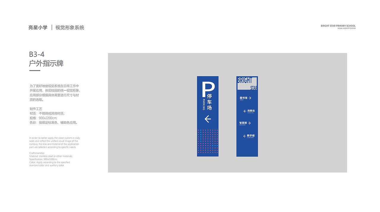 校园品牌VI设计（图ZMzQ1MTY4MjQ4） - 品牌 - 站酷设计师Avasan原创素材 - 站酷ZCOOL