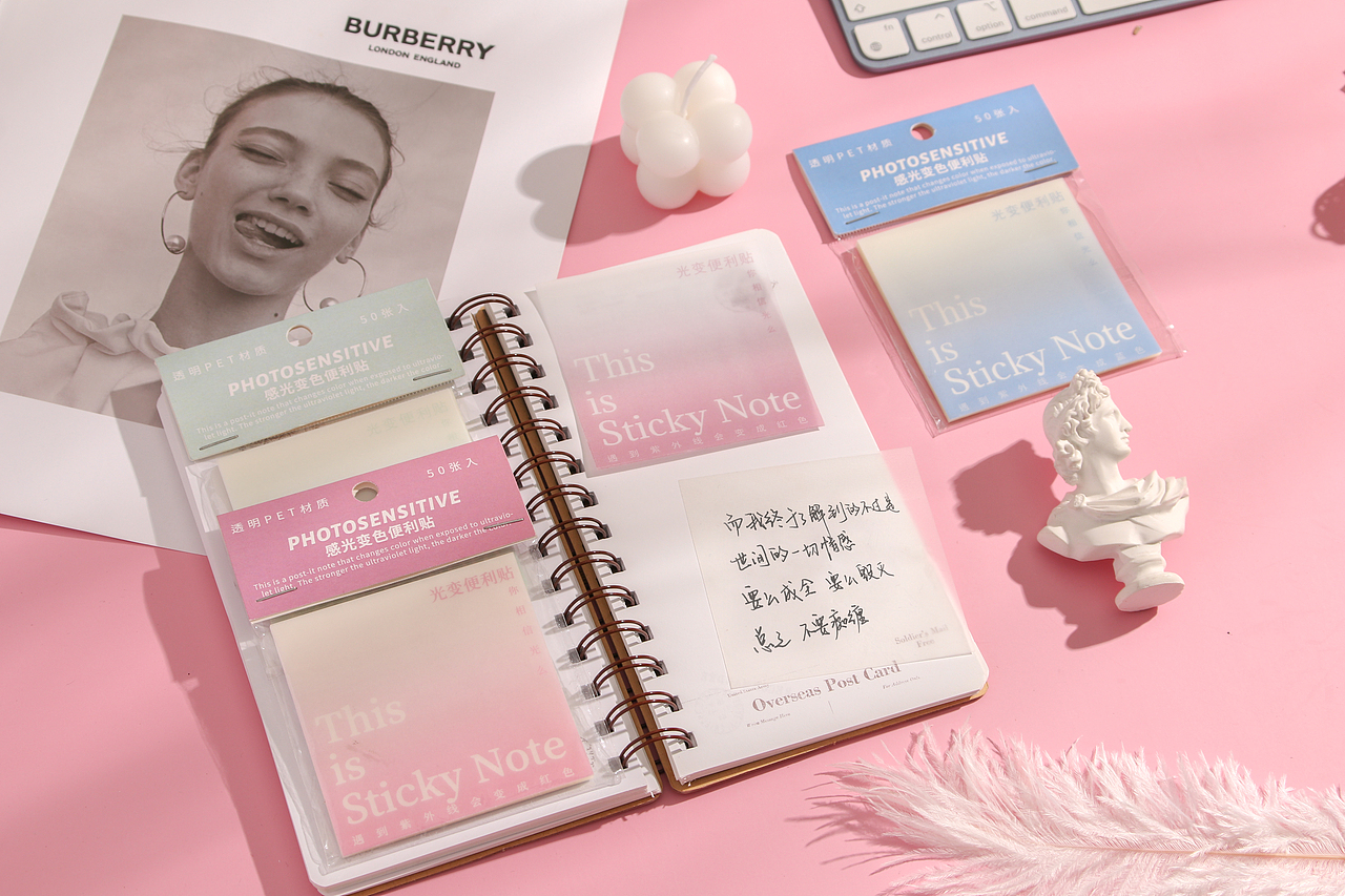 透明感光变色便利贴 遇光变色