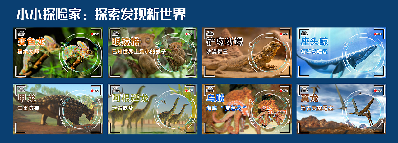 2022IPTV栏目效果（图ZMzM1ODQxMjYw） - 其他UI - 站酷设计师小张同学哦原创素材 - 站酷ZCOOL