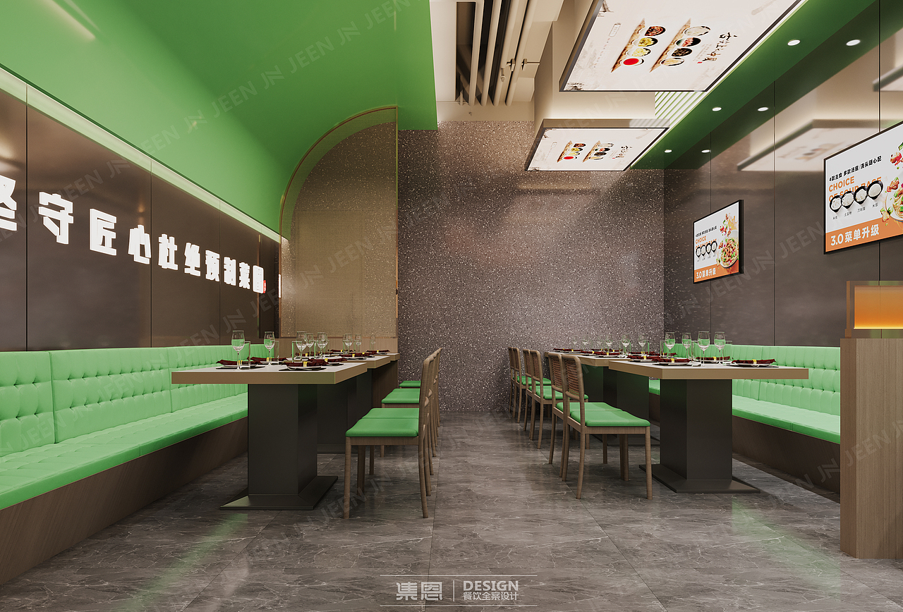 豫東家 · 原汤烩面