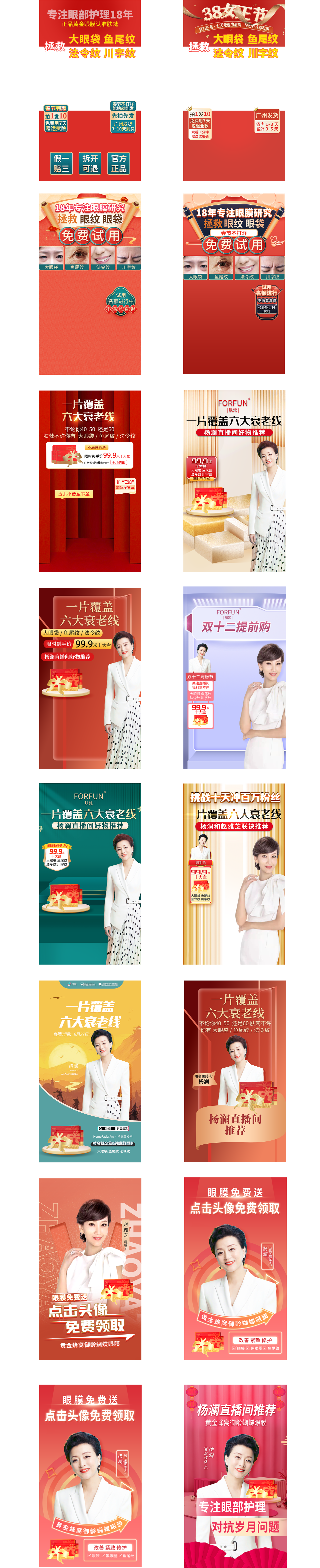 背景板（图ZMzAyMTk2NDAw） - 其他平面 - 站酷设计师泥潭原创素材 - 站酷ZCOOL