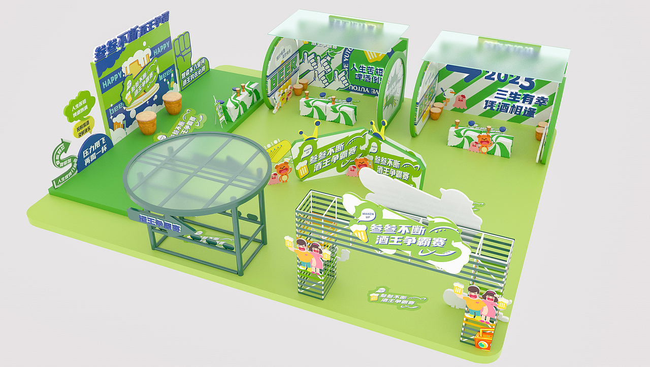 啤酒节美陈设计