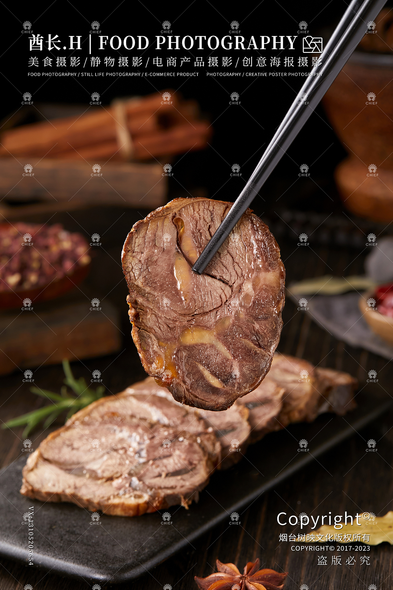 熏鸡I猪头肉I肉串I牛肚I肉卷I火腿I猪皮冻I酱牛肉（图ZMzU1MzczNTg0） - 产品摄影 - 站酷设计师烟台美食摄影师酋原创素材 - 站酷ZCOOL
