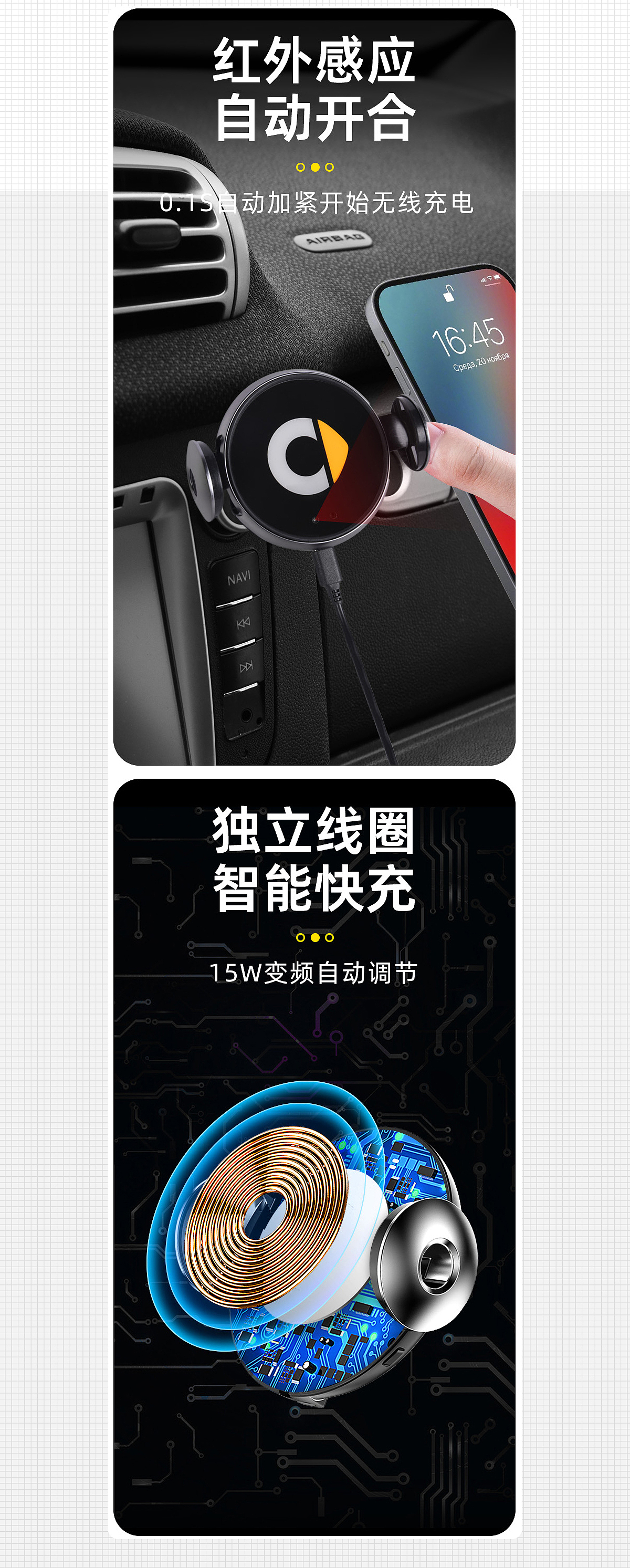 车用支架详情页X2（图ZMzI2NjI4Nzg4） - 电商 - 站酷设计师Herzog_原创素材 - 站酷ZCOOL