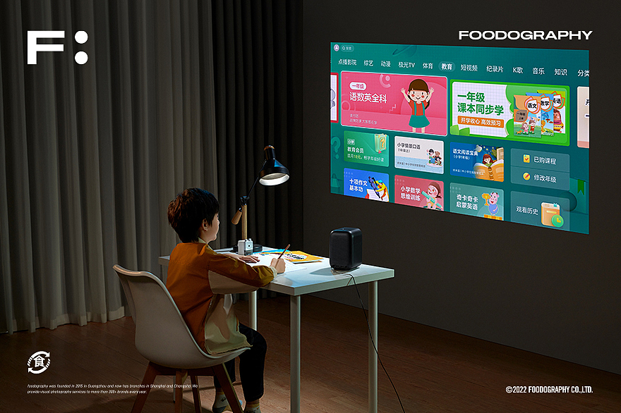 产品摄影 | Redmi投影仪pro ✖ foodography（图ZMzIwODUzMTI0） - 产品摄影 - 站酷设计师Foodography原创素材 - 站酷ZCOOL