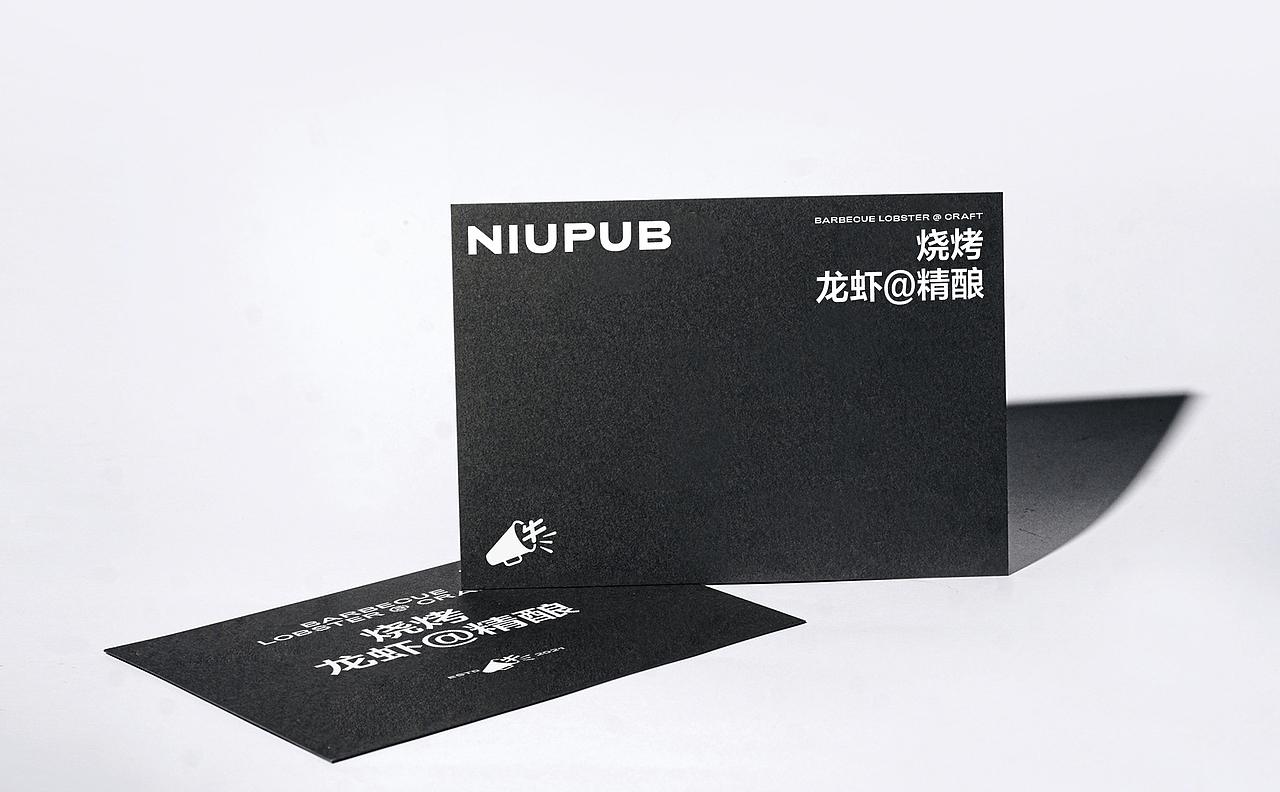 吹牛小酒馆·龙虾烧烤精酿丨ABD案例(图ZMzAxMjUyMTA4) - 品牌 - 站酷设计师ABD品牌策略设计原创素材 - 站酷ZCOOL