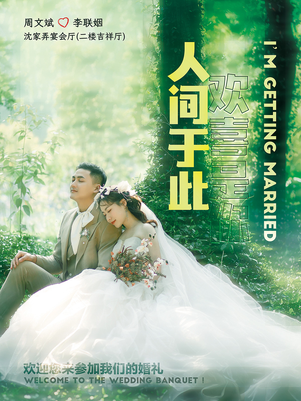 零碎海报~展架~（图ZMzExMTk2ODY0） - 海报 - 站酷设计师Z_Hart原创素材 - 站酷ZCOOL