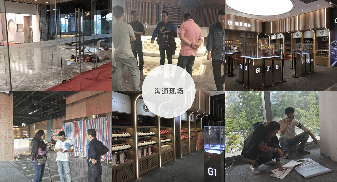 国壹酒城-酒类连锁品牌设计