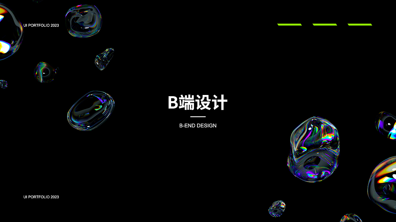 UI作品集（图ZMzU3NjI1ODQ0） - APP界面 - 站酷设计师土豆代言人原创素材 - 站酷ZCOOL