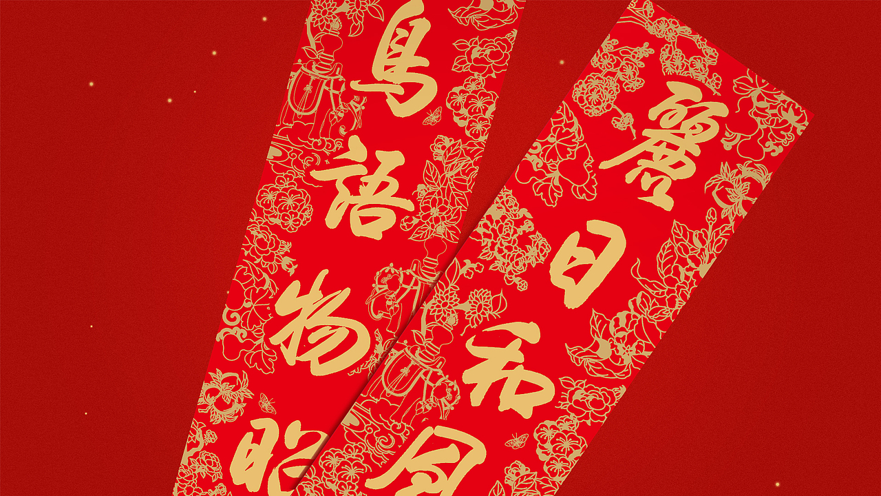 【文创产品】2023故宫新年礼盒提案-万福启祥