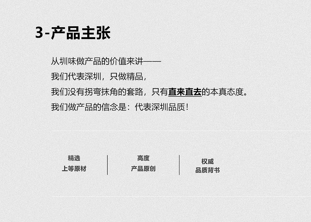 《圳有梦想》坚果礼盒创意设计(图ZMzAyNDM5MTIw) - 包装 - 站酷设计师创意阿叶原创素材 - 站酷ZCOOL