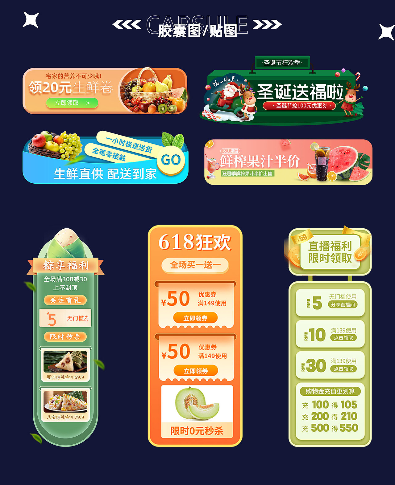 2022-2023电商作品集（图ZMzQ1NzEyMjk2） - APP界面 - 站酷设计师Z521823207原创素材 - 站酷ZCOOL