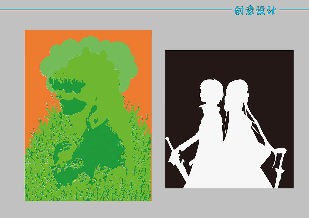 求职简历作品集