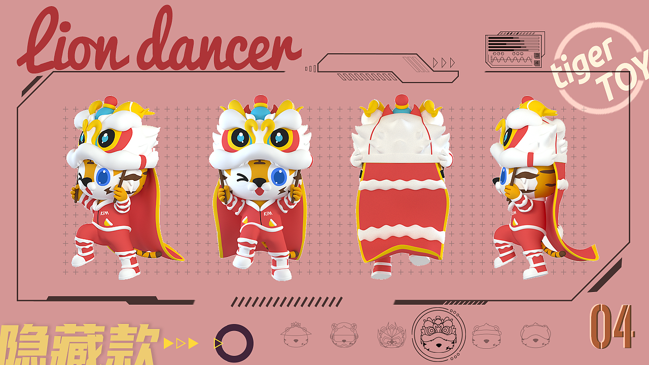 老虎IP盲盒（圖ZMzEwODg0NzY4） - 玩具 - 站酷設(shè)計(jì)師Plain_原創(chuàng)素材 - 站酷ZCOOL