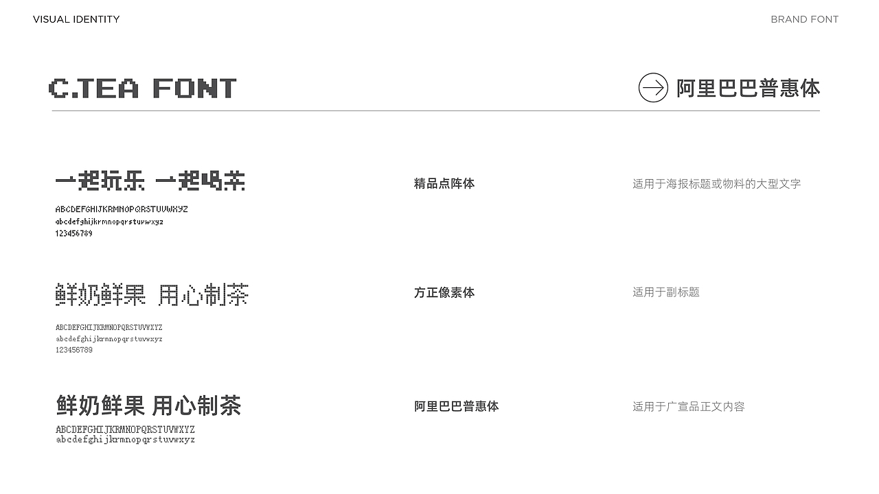 翻箱底的一款像素VI