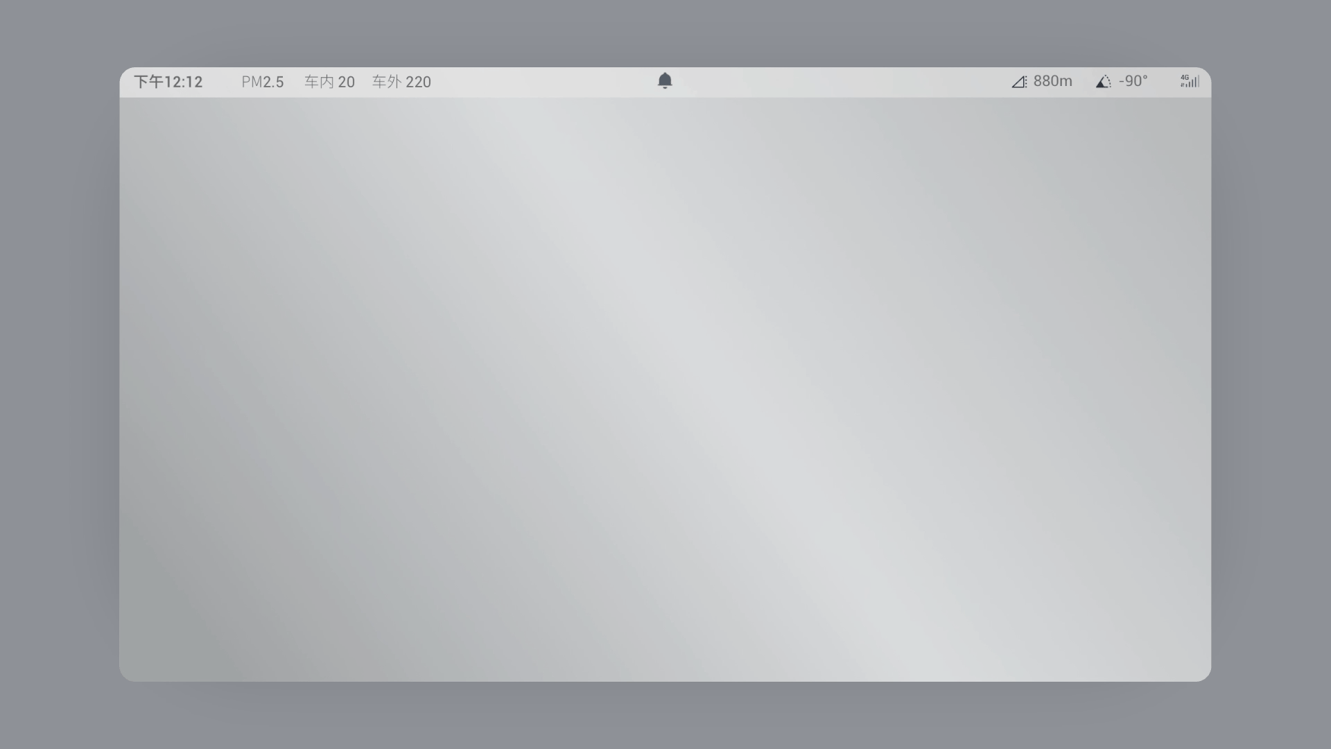 【未界】BYD车机主题设计