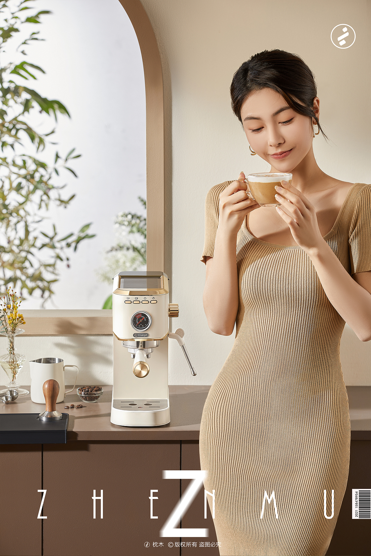 小家电拍摄/长帝咖啡机