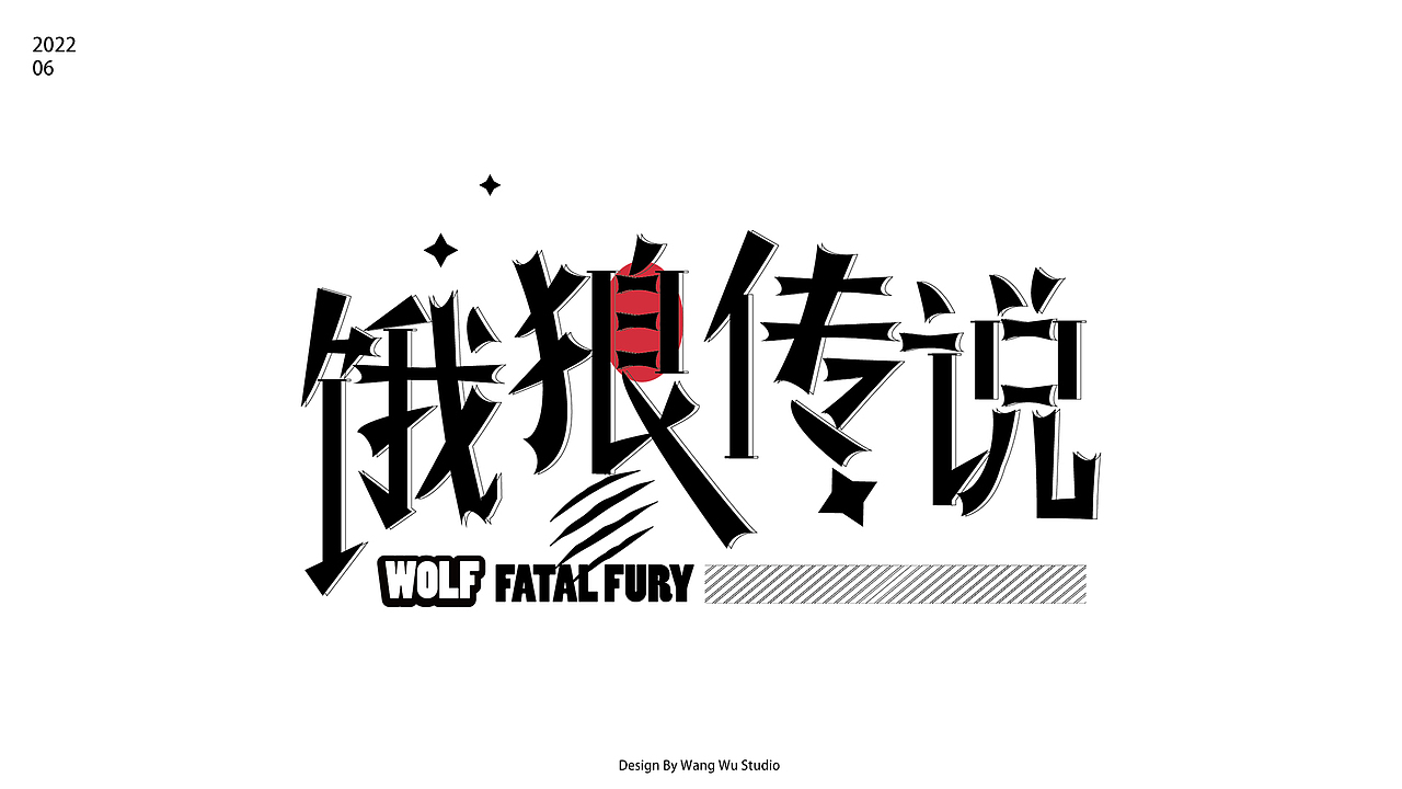 5月字体设计合集（图ZMzAzMzU1Njg0） - 字体/字形 - 站酷设计师王五wkap原创素材 - 站酷ZCOOL