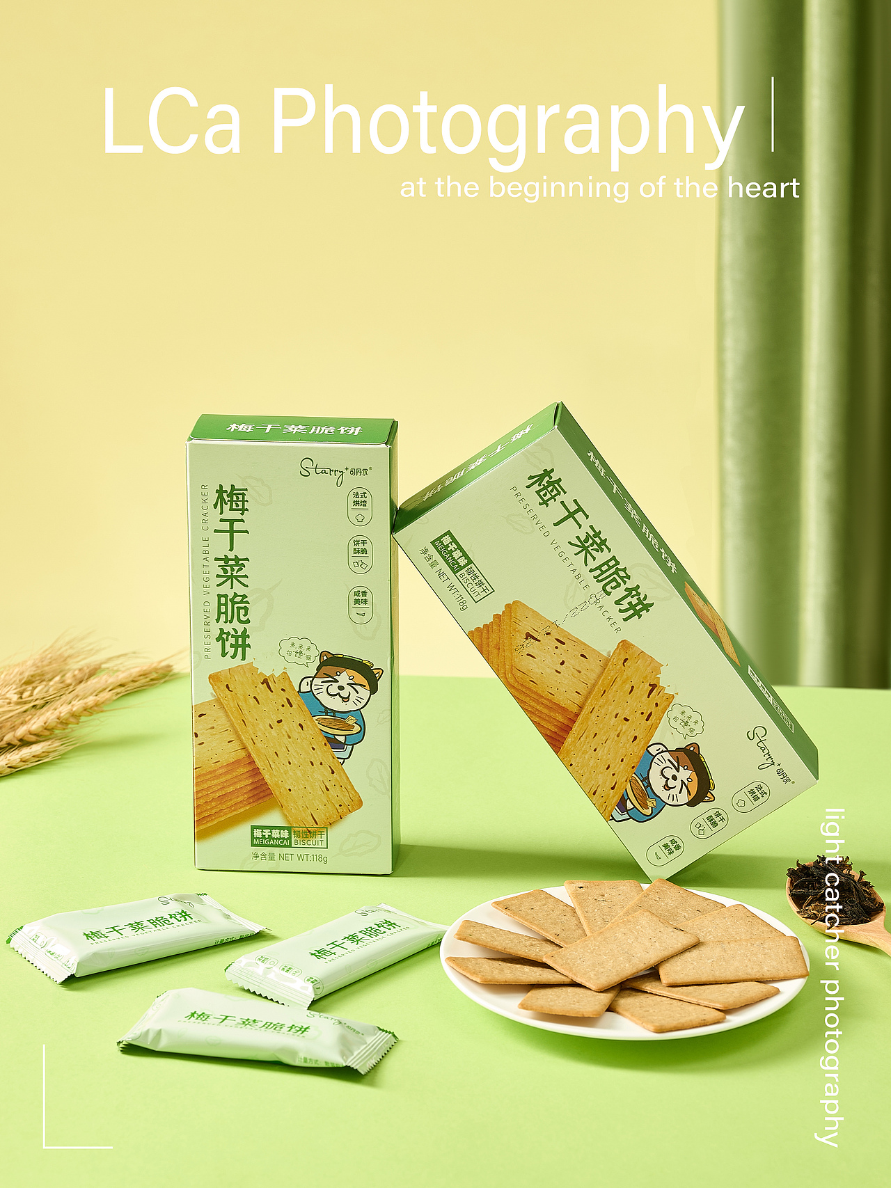 零食梅干菜饼干