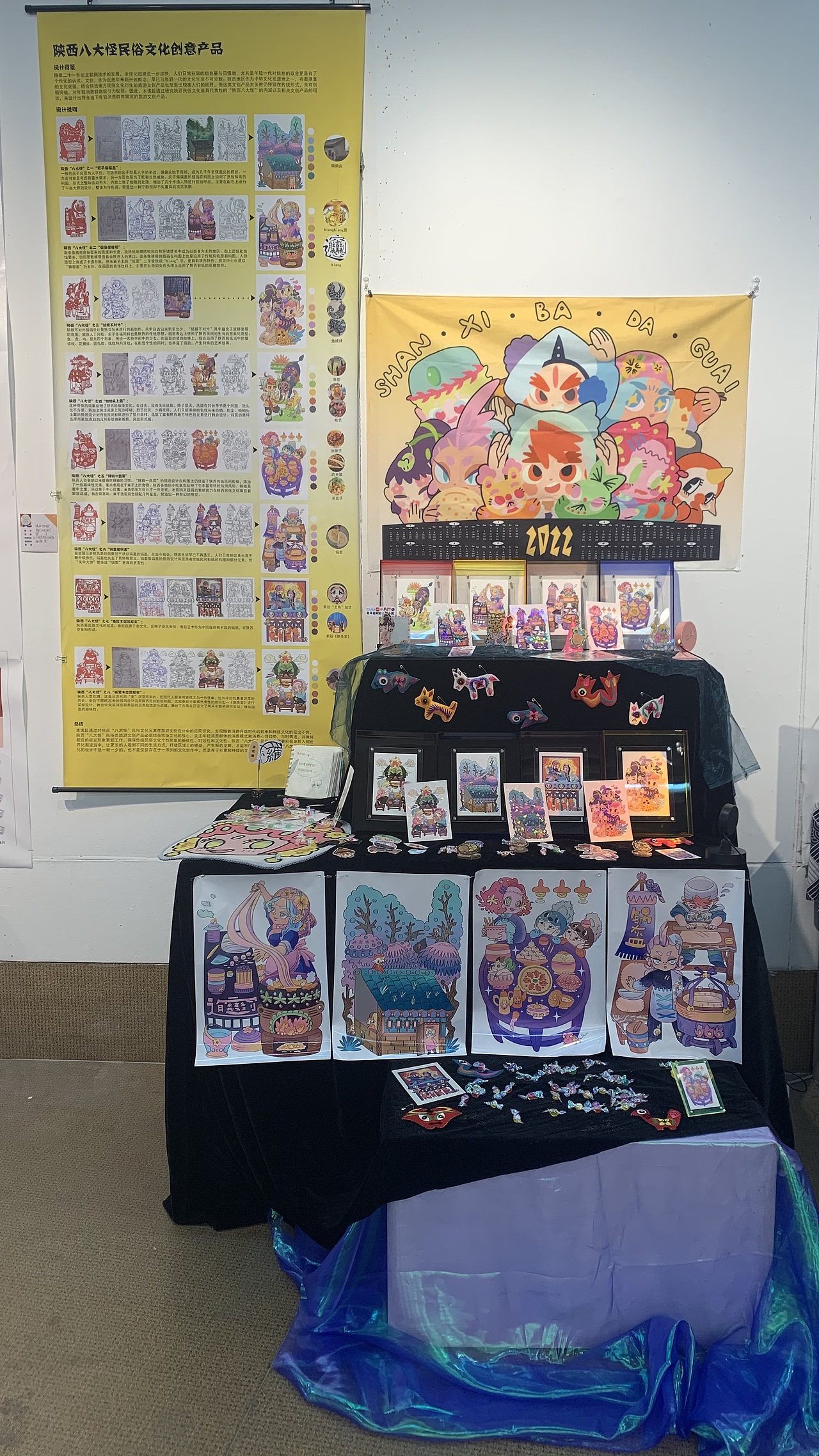 《陕西“八大怪”系列插画文创》（图ZMzEyOTg2OTMy） - 其他平面 - 站酷设计师SP羅ACE原创素材 - 站酷ZCOOL