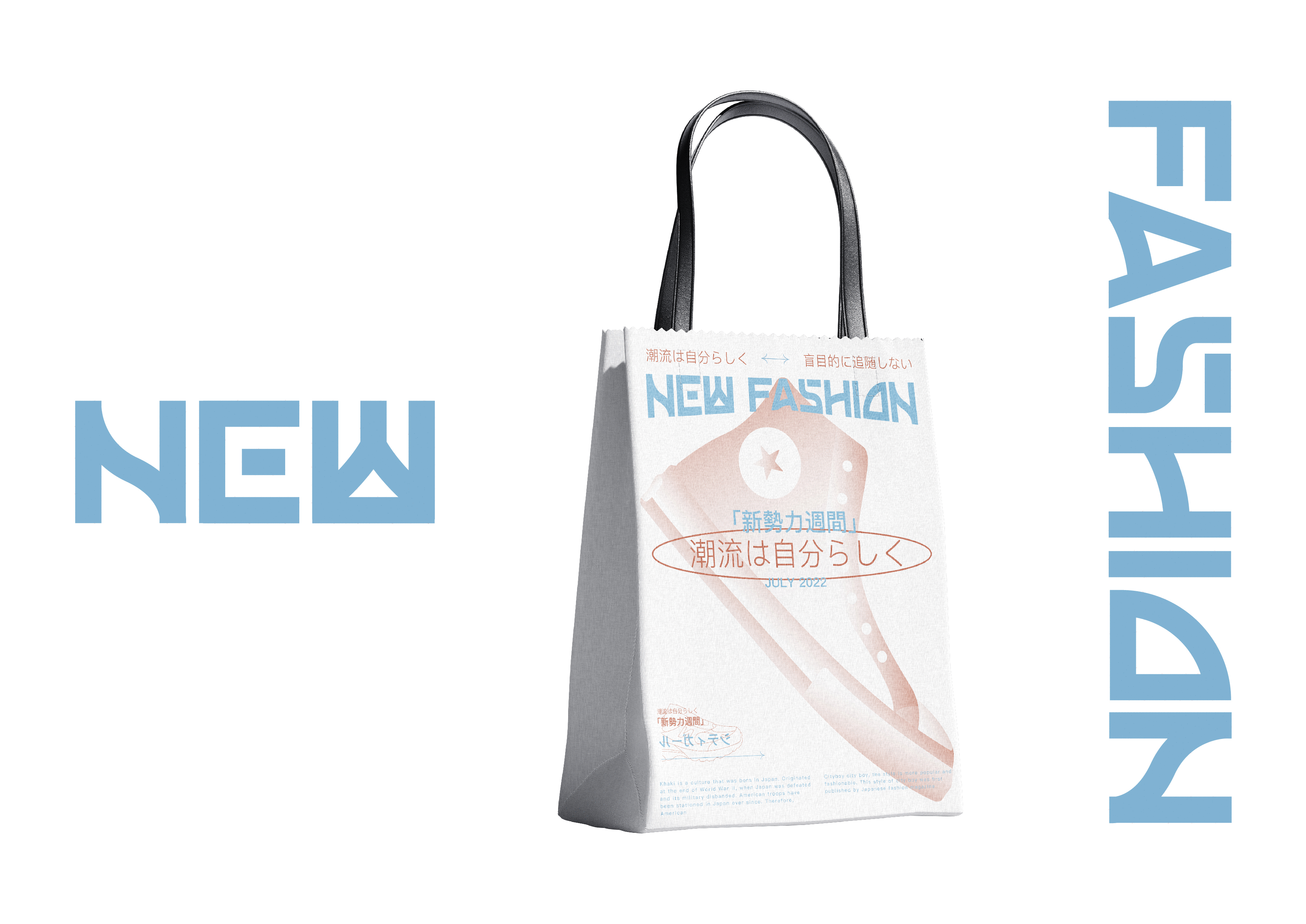 2022日潮新势力（图ZMjk5MTc4NTg4） - 品牌 - 站酷设计师DJCREAM原创素材 - 站酷ZCOOL
