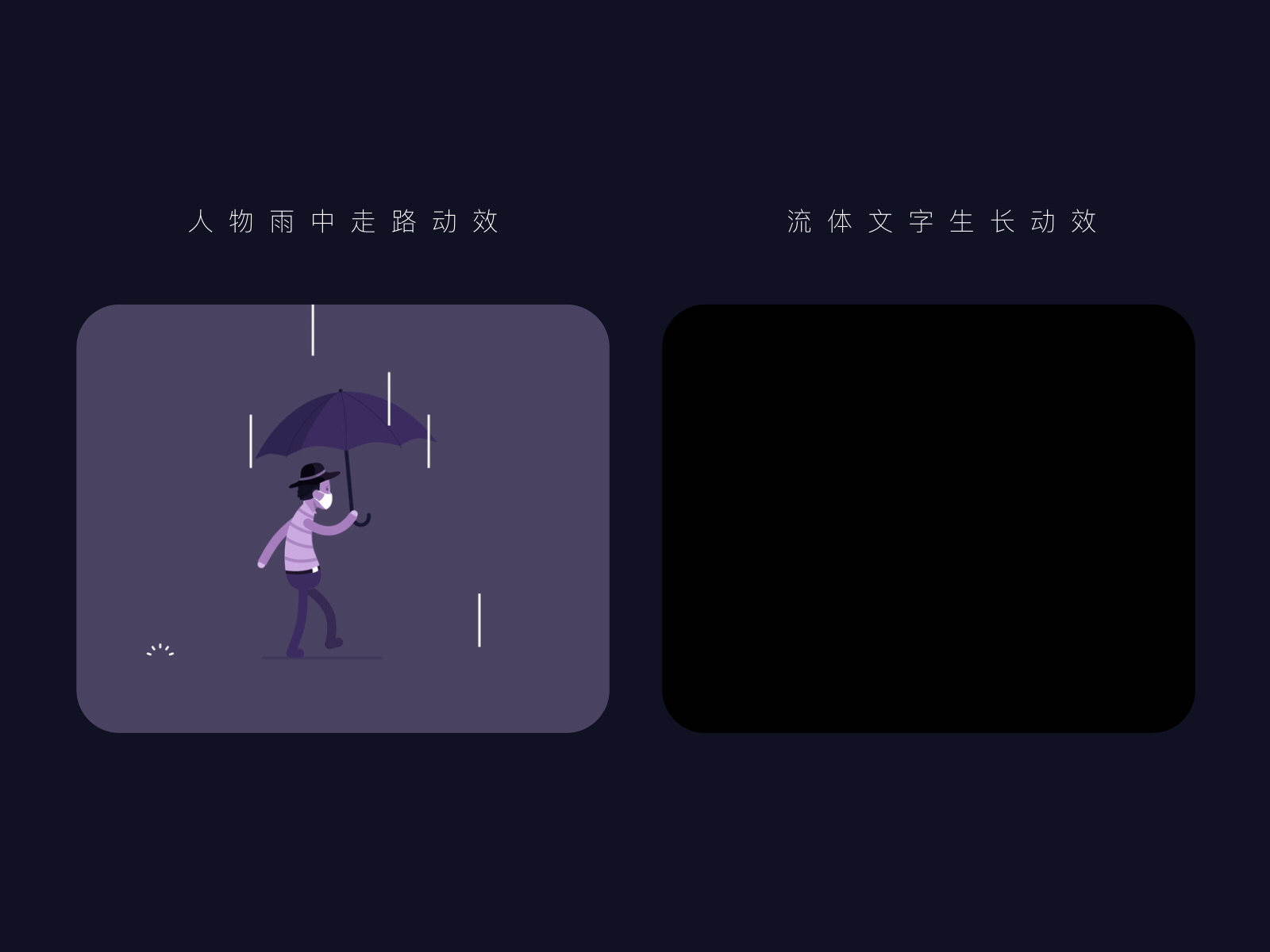 UI交互動效（圖ZMzA3OTAxNDI0） - 動效設(shè)計 - 站酷設(shè)計師呦一早原創(chuàng)素材 - 站酷ZCOOL