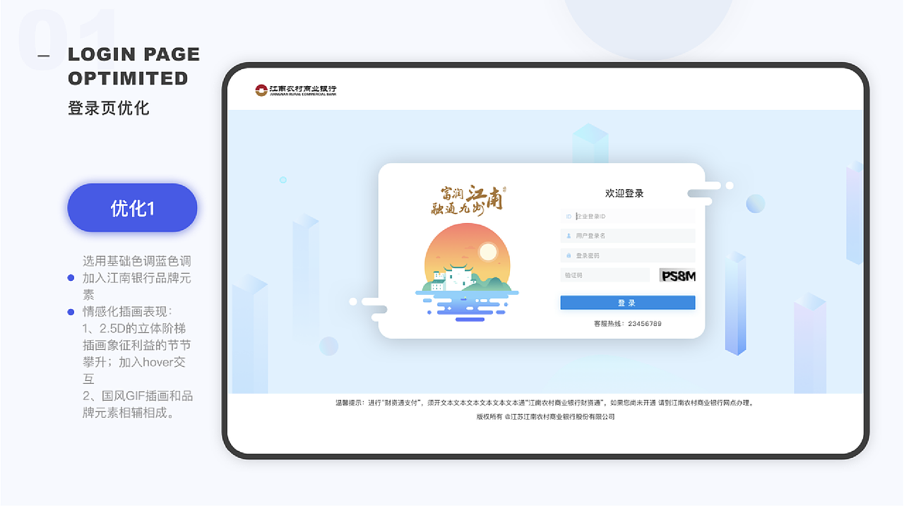 2020-2023作品集（图ZMzU1Njg2OTAw） - 软件界面 - 站酷设计师Jawea原创素材 - 站酷ZCOOL