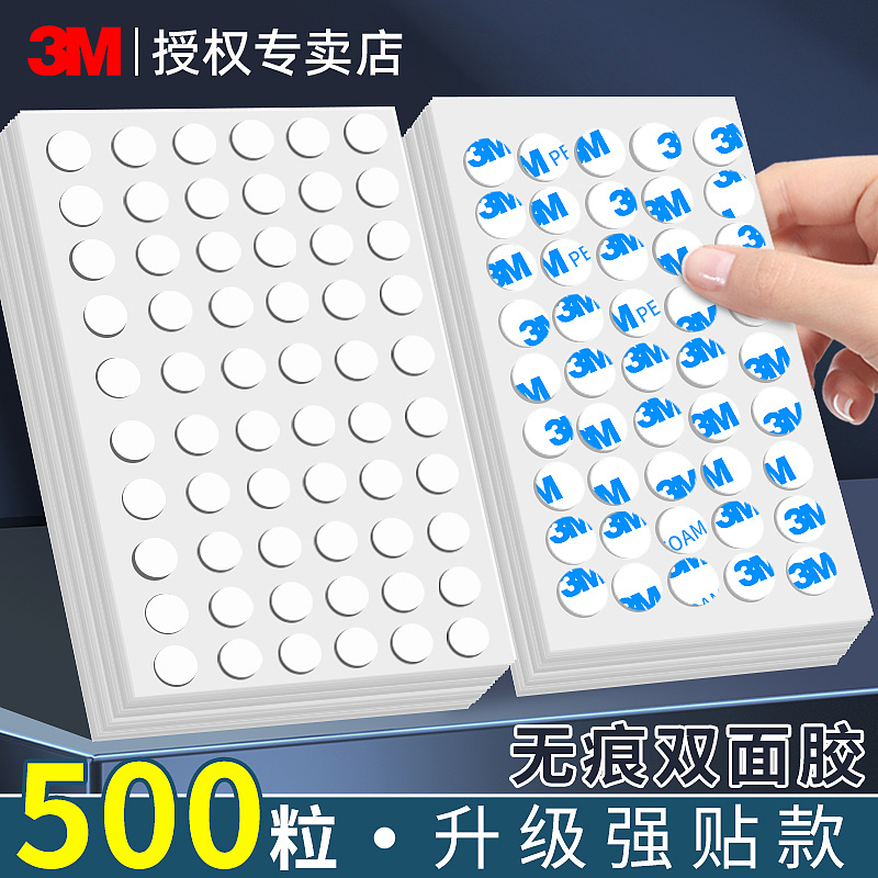 点点双面胶（图ZMzQ5MTg5Mzk2） - 产品摄影 - 站酷设计师CG0601原创素材 - 站酷ZCOOL