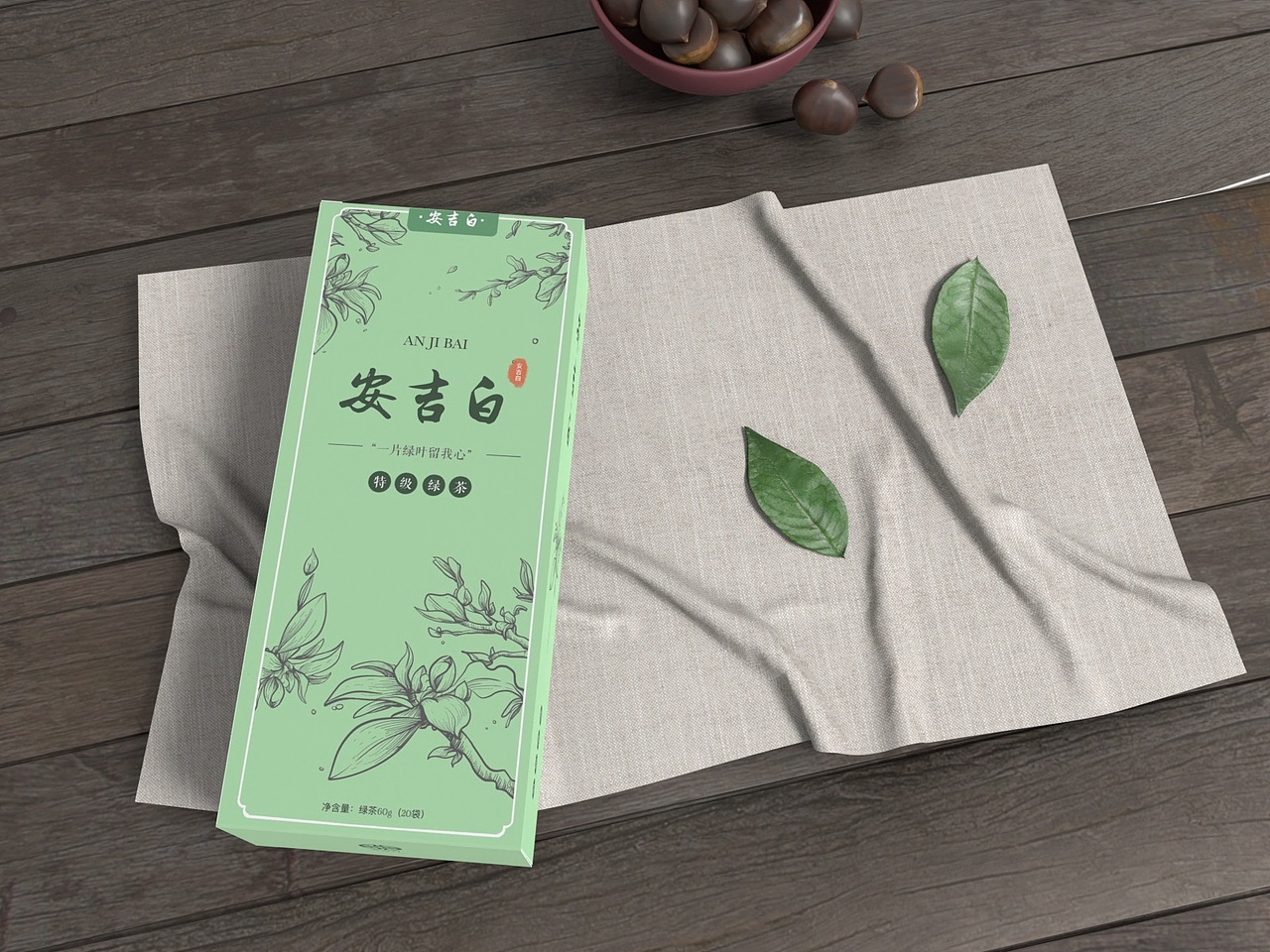 简约风原创国风线描手绘 系列茶叶包装设计