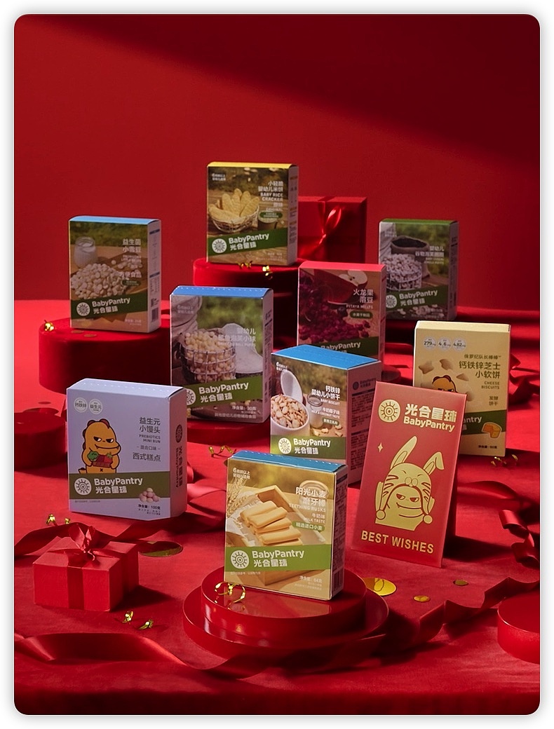 儿童零食年货节礼盒（图ZMzMxODExNTQ0） - 短片 - 站酷设计师蒋啊明原创素材 - 站酷ZCOOL