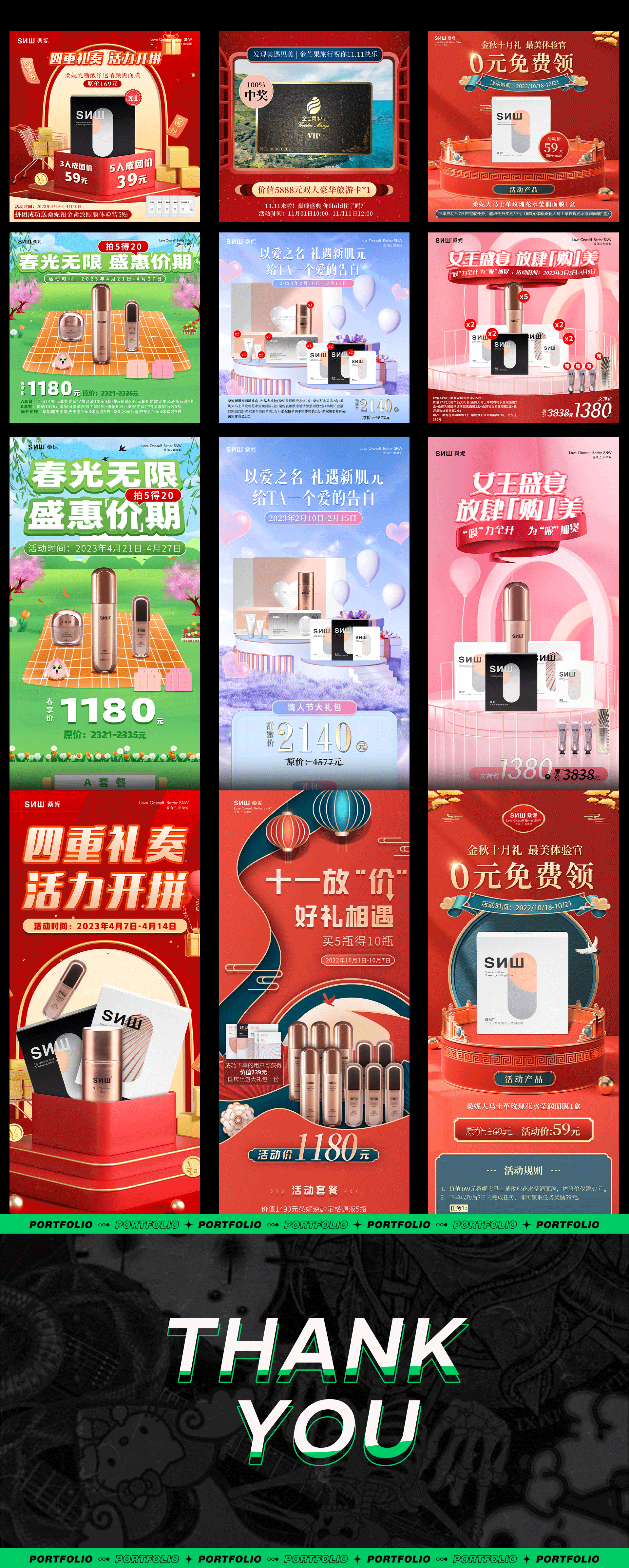 营销活动（图ZMzUxNTIxMjk2） - 信息图表 - 站酷设计师一叶可以知秋吗原创素材 - 站酷ZCOOL